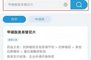 江南官方体育app下载安装苹果